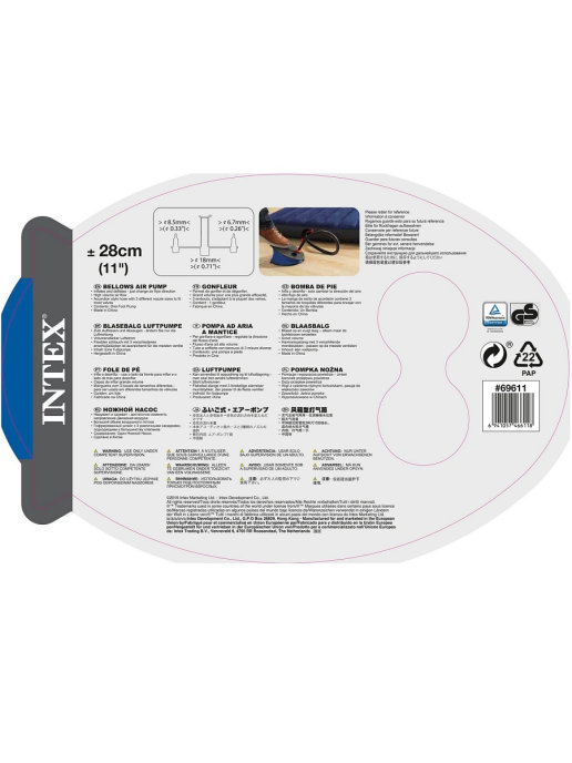 Насос ножной 28см